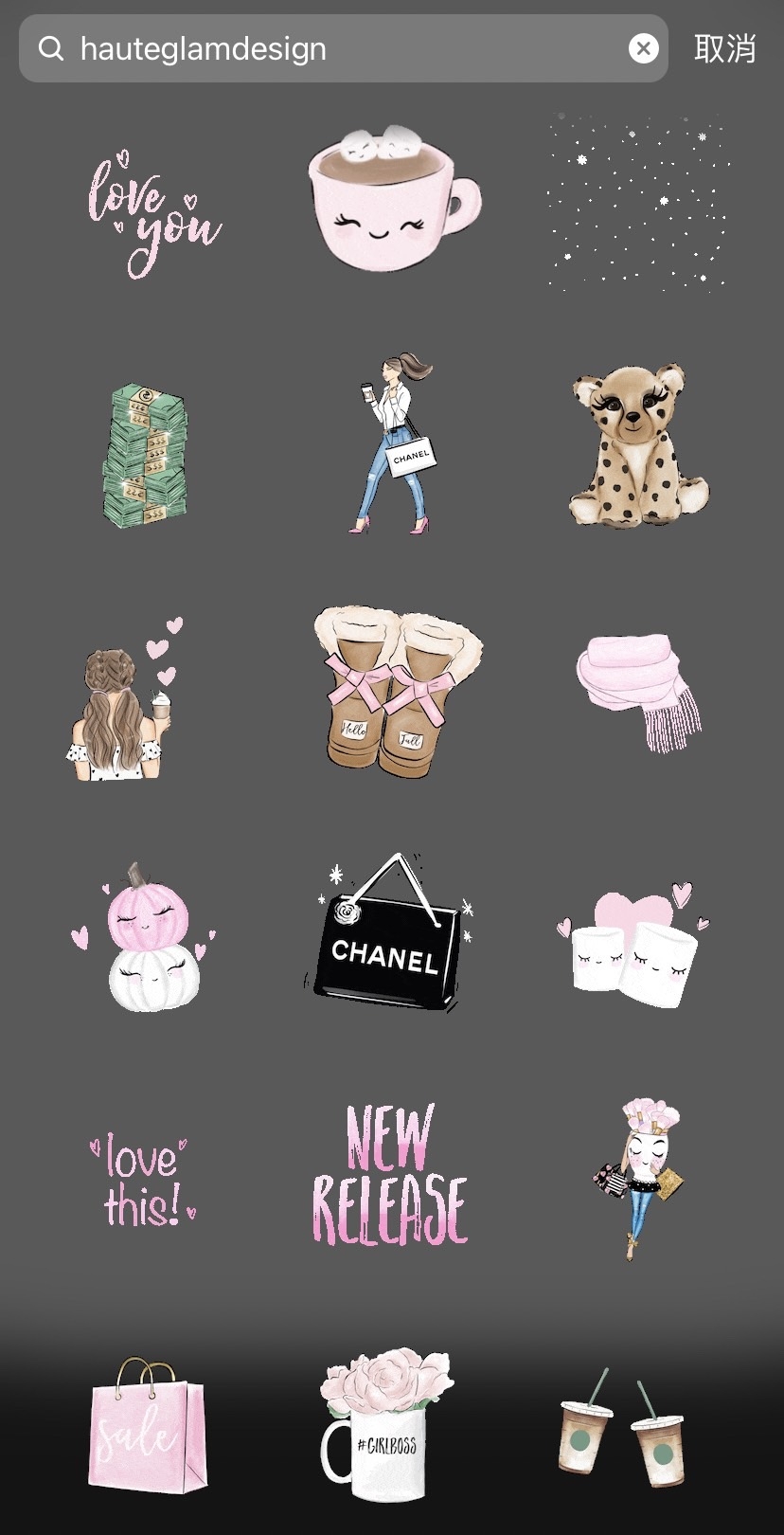 GIF關鍵字「hauteglamdesign」