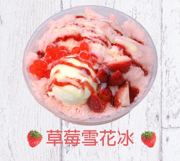壽司郎雪花冰相當受歡迎