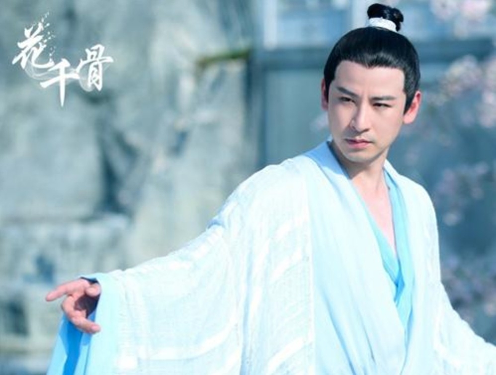 錢泳辰曾在電視劇《花千骨》中飾演「東華上仙」