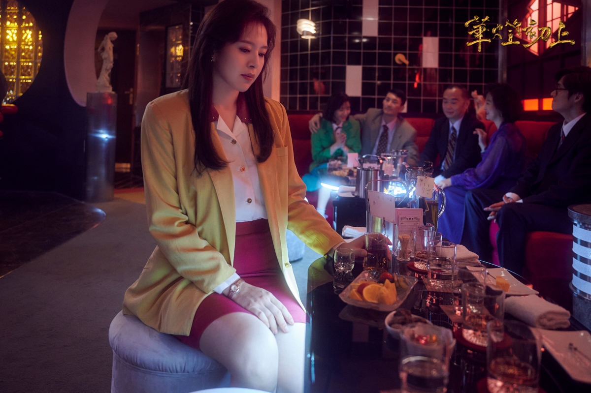 《華燈初上》花子身世坎坷