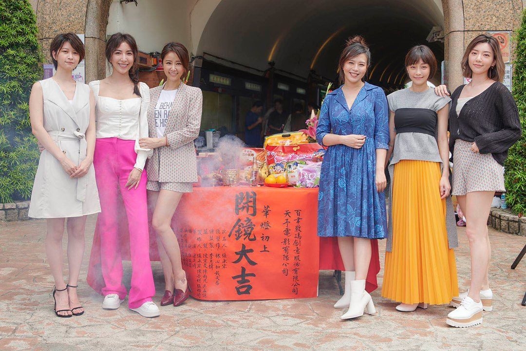 《華燈初上》開鏡照