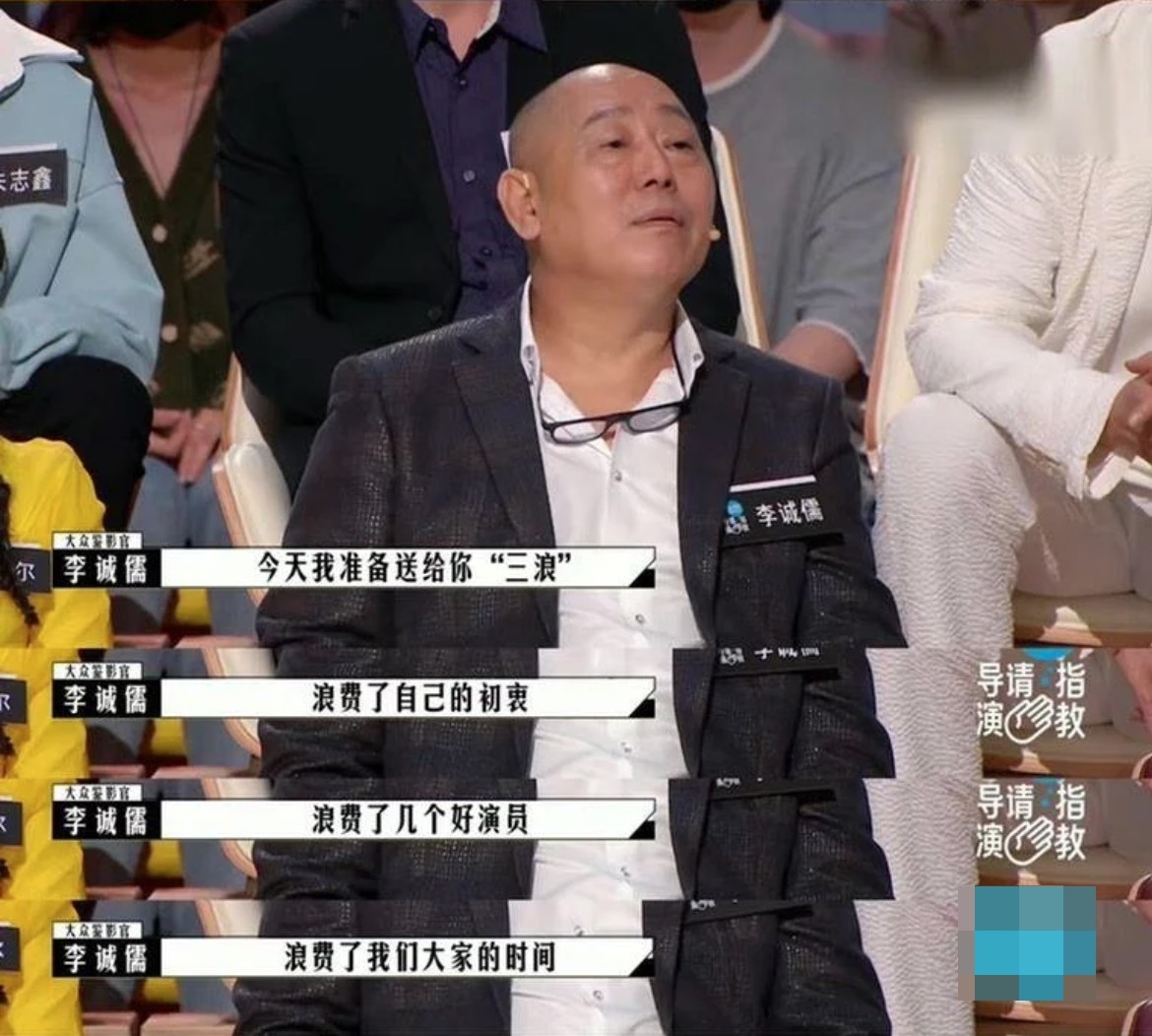 蔡康永導演真人秀作品被無情吐槽:「浪費了自己的初衷,浪費幾個好演員,浪費我們大家的時間!」