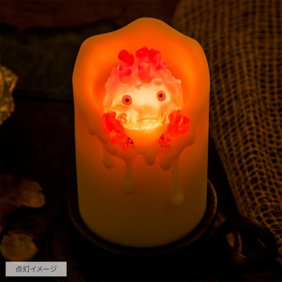 「卡西法夜燈」兩段火焰光芒