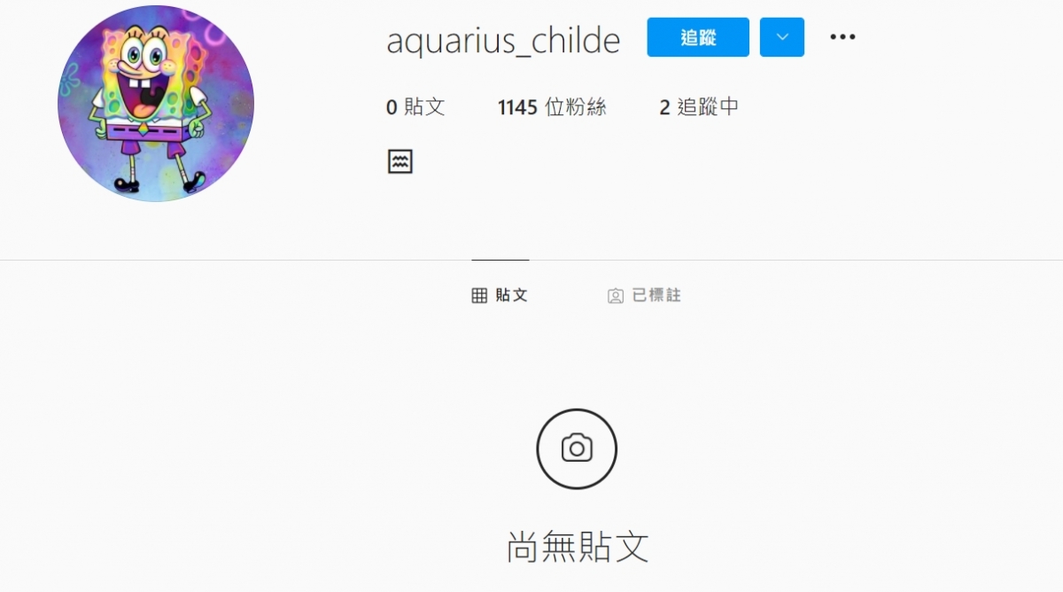 水瓶少爺開設全新IG帳號