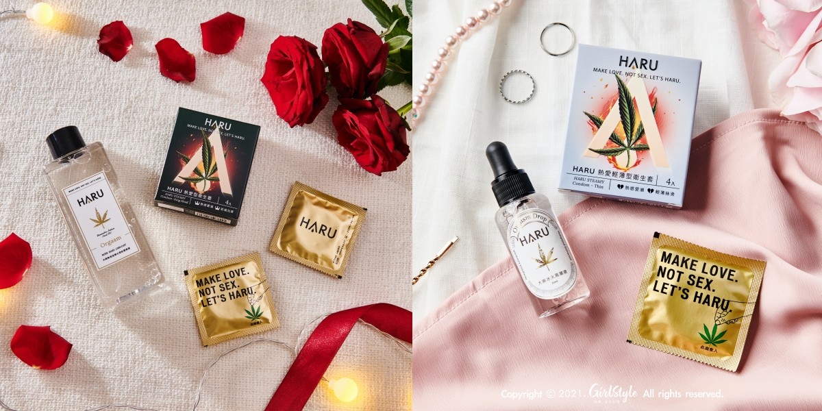 HARU含春「STEAMY熱愛型保險套」可與「Orgasm大麻熱浪迷情水溶性潤滑液」以及「G.O.A.T. 大麻冰火高潮液」搭配使用！