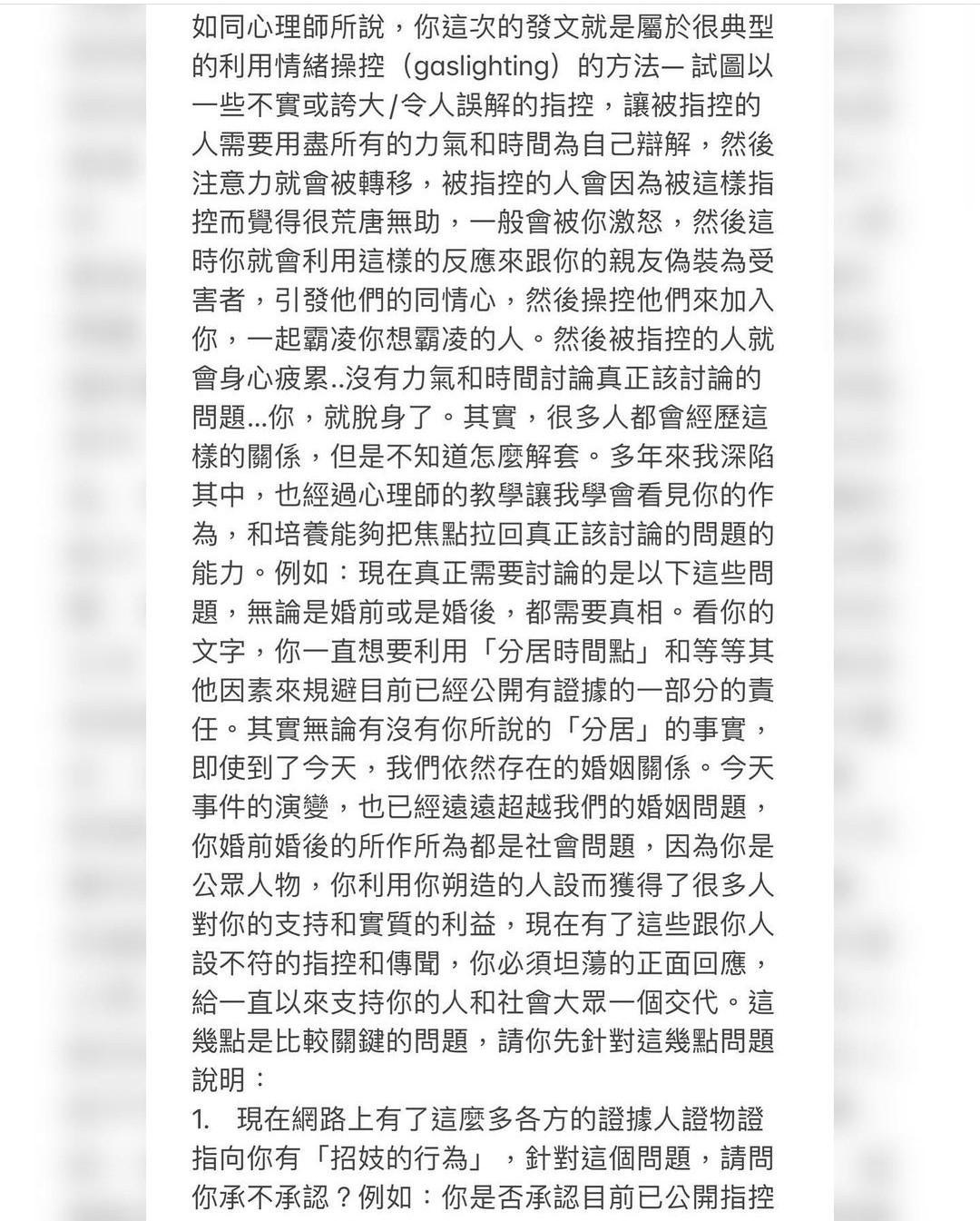 李靚蕾也自嘲都快變網路連載作家了