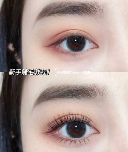 C字型夾睫毛法Step4：用燙睫毛器