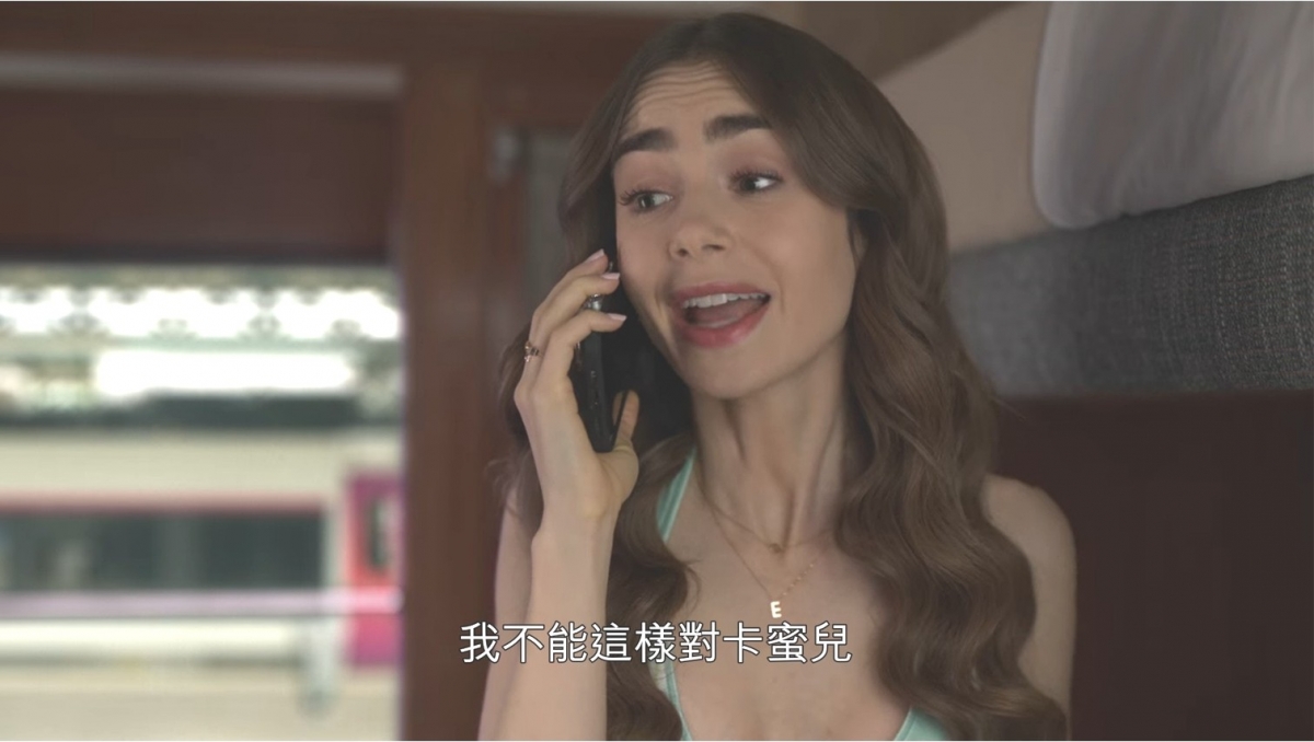 女主角口口聲聲一直喊「我不會背叛我的姊妹」