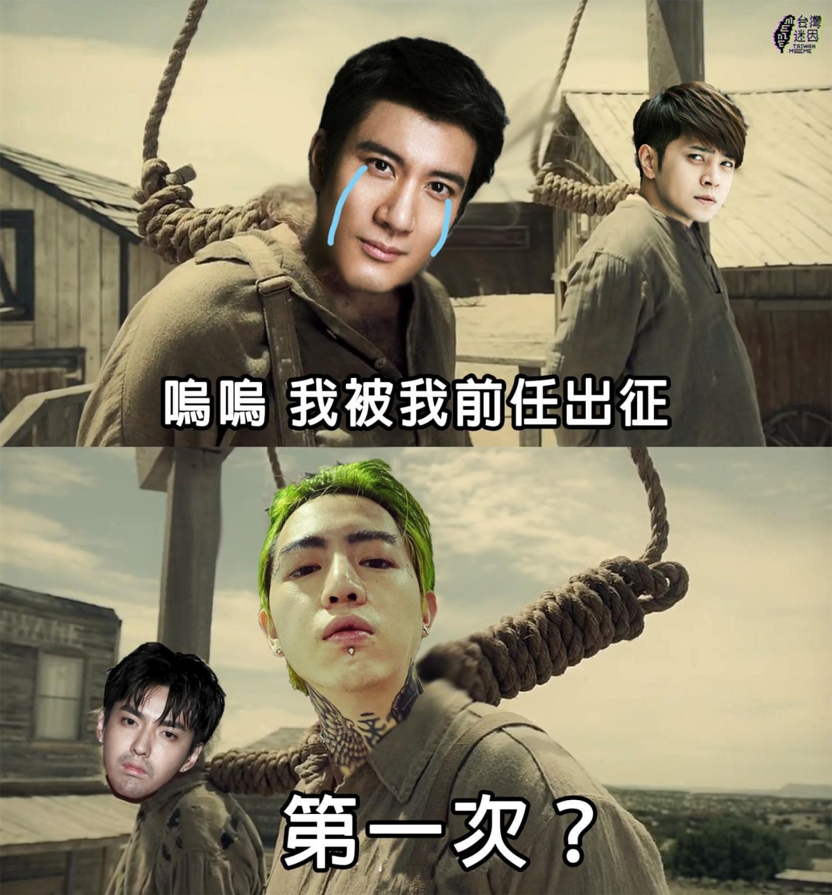 謝和弦在王力宏婚變事件爆發後,PO出梗圖自嘲:「我早就說了!我只是比較誠實而已!哈們。」