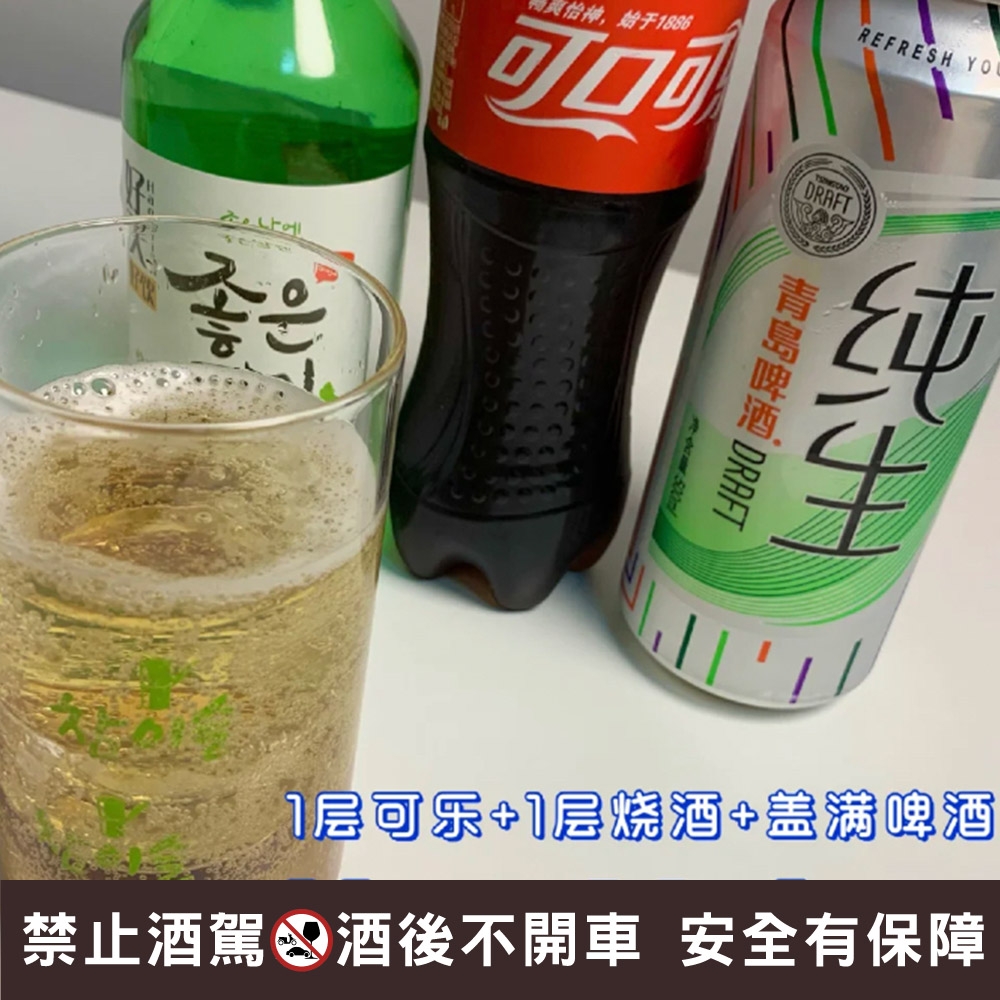 苦盡甘來燒酒