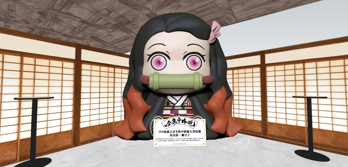 鬼滅之刃外帶café快閃店