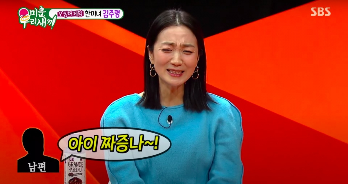 Youtube@SBS Entertainment