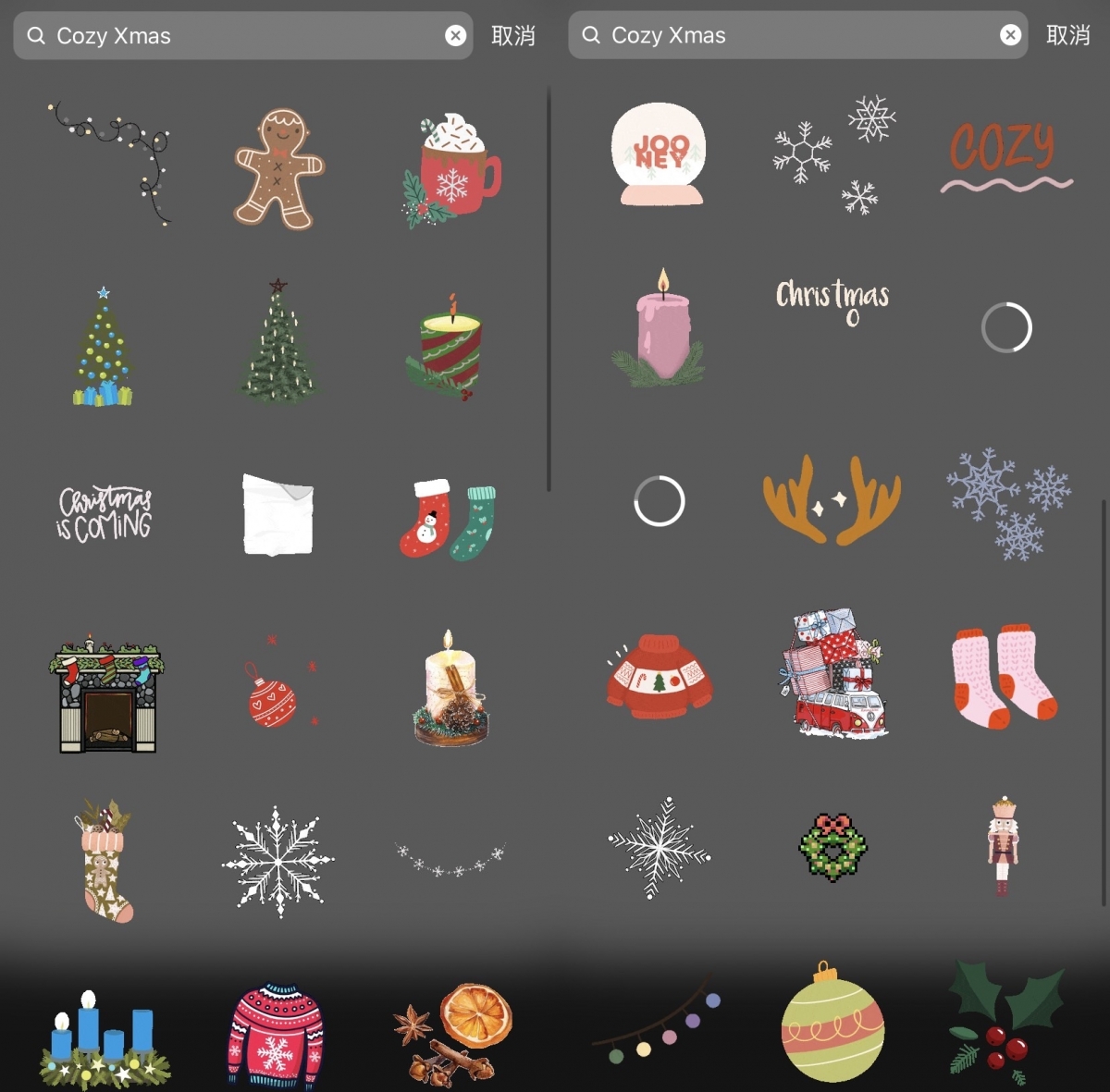#Cozy Xmas
