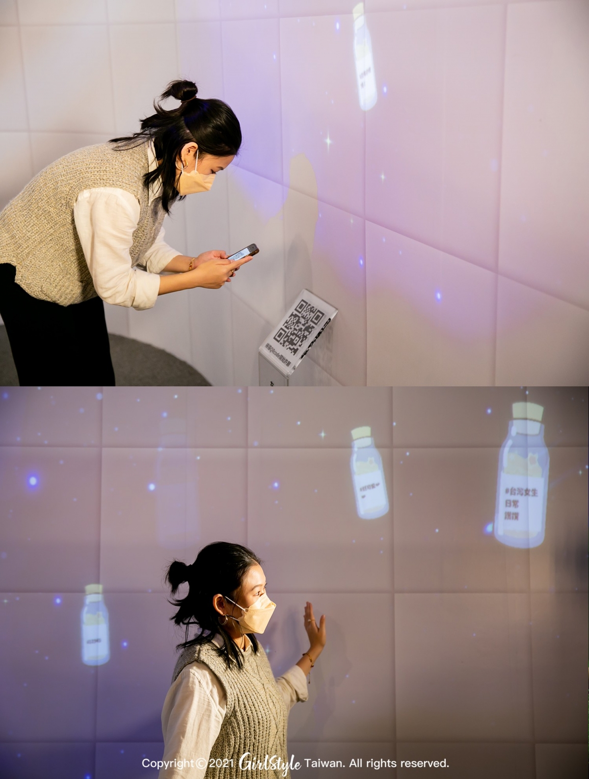 把想說的話發送出去,你的願望就會出現在星空牆上