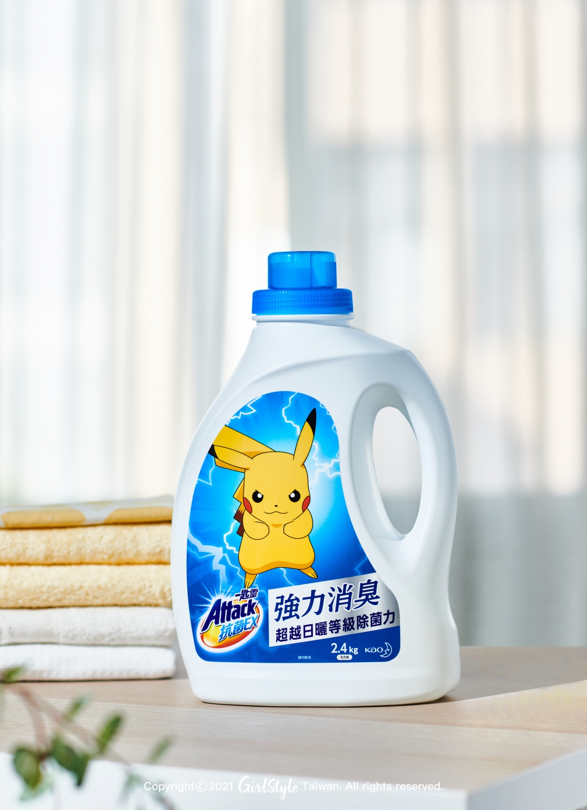 皮卡丘,寶可夢大師必收!一匙靈抗菌EX強力消臭洗衣精,擊退惱人異味!