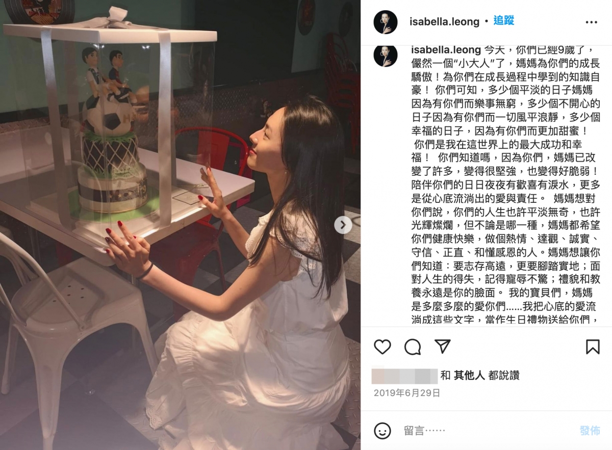 梁洛施希望兒子們能健康快樂，做個熱情、達觀、誠實、守信、正直、和懂感恩的人。