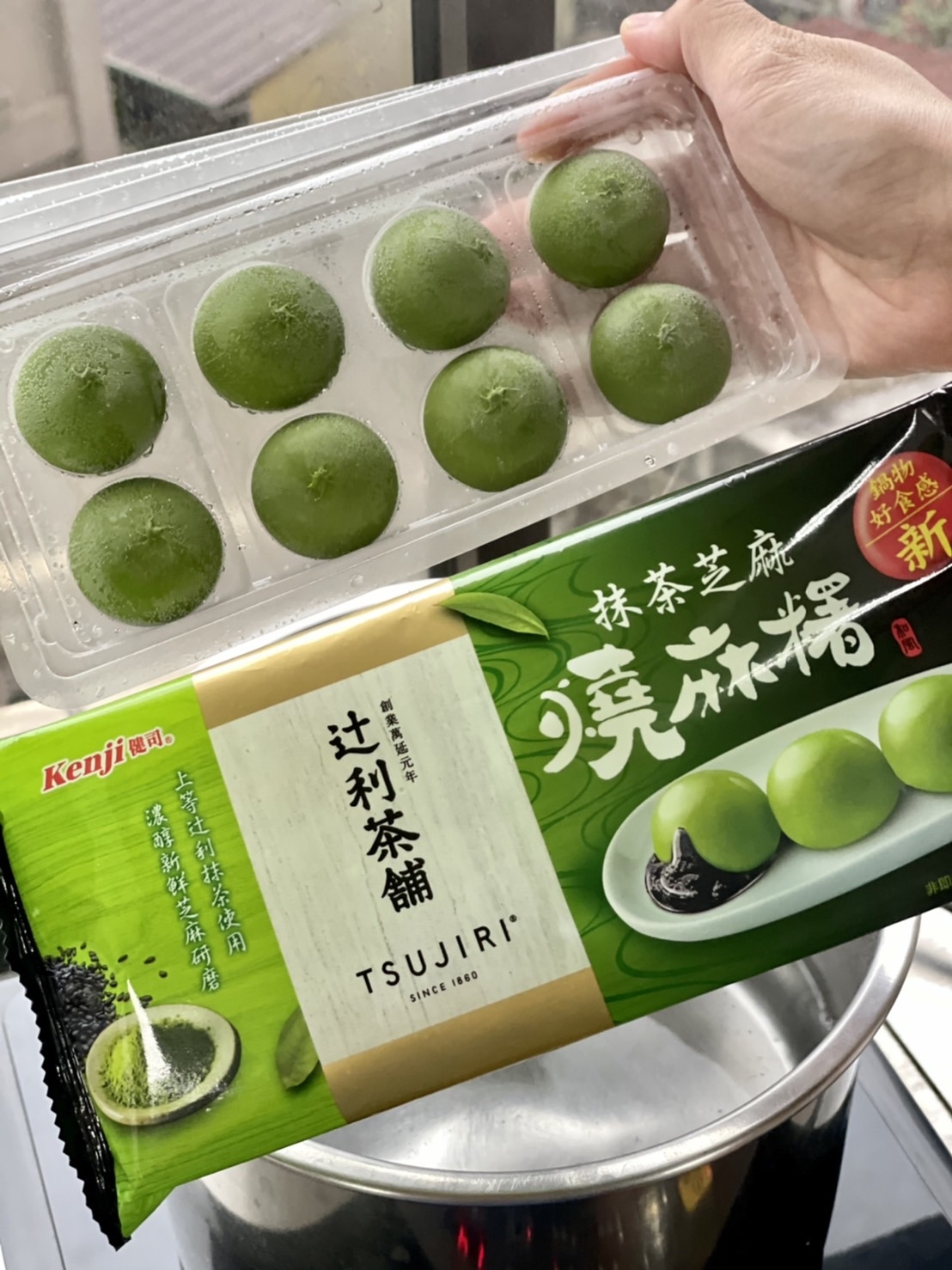 抹茶芝麻燒麻糬