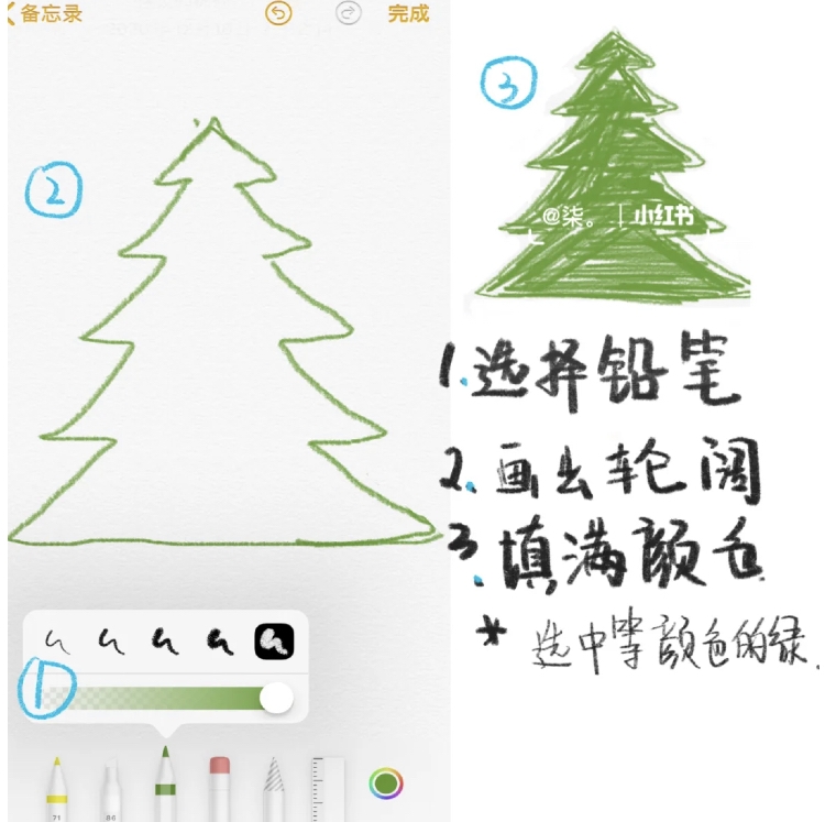 聖誕樹繪畫教學1