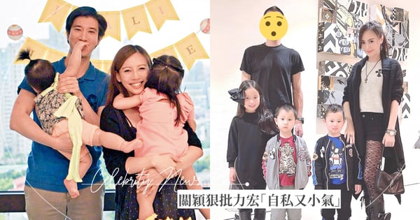 關穎8金句狠批王力宏「這麼有錢還那麼小氣」！自爆她給男友錢「我比他有錢，感情是互相」♡