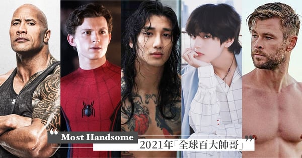 巨石強森竟然「最後一名」？2021「全球百大帥哥」名單公開！「亞洲水行俠」奪冠～防彈「這4位」成員上榜♡