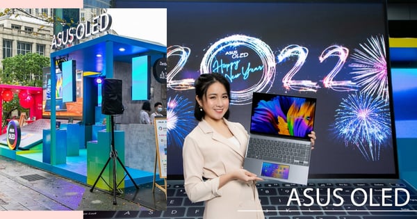 驚艷絕美!ASUS OLED筆電體驗會聖誕登場 品味Zenbook x 興波咖啡