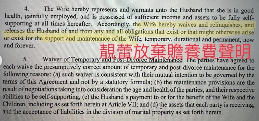 李靚蕾澄清沒有收王家的錢。