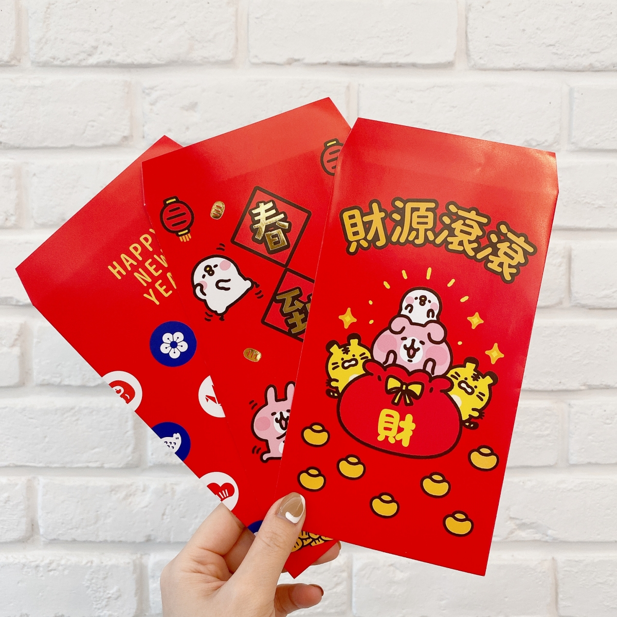 卡娜赫拉紅包組
