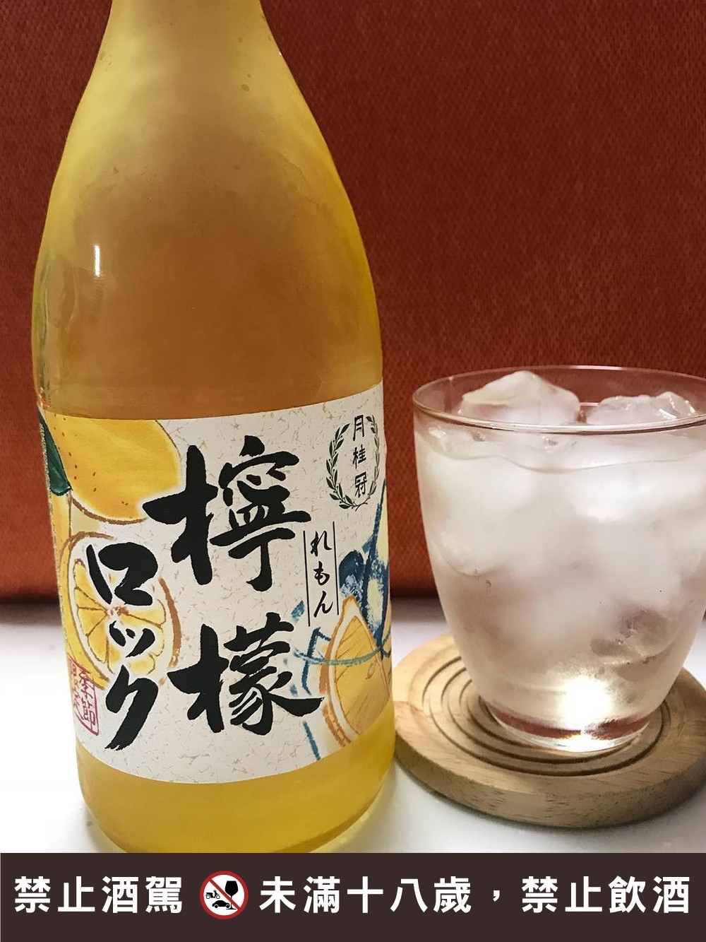 COSTCO月桂冠清酒