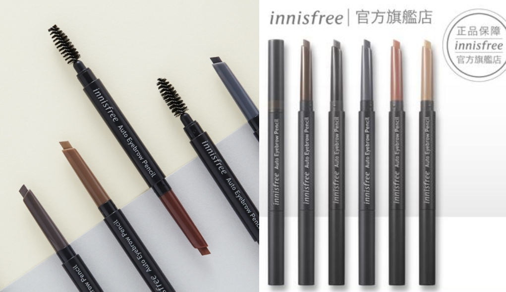 開架眉筆推薦3：innisfree 妝自然眉筆，NT$140