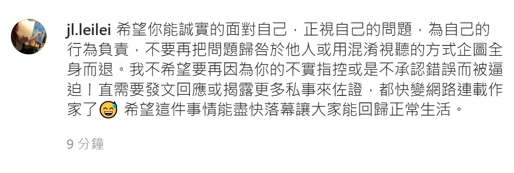 蕾神再度向前夫王力宏喊話,勸他誠實面對自己的錯誤