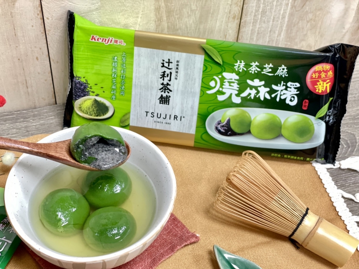 抹茶湯圓