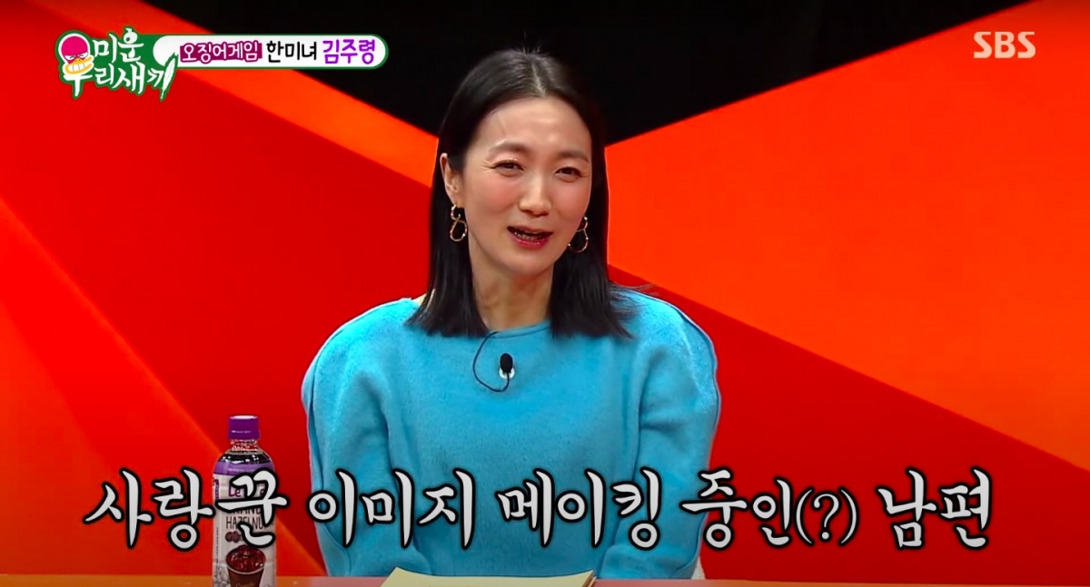 Youtube@SBS Entertainment
