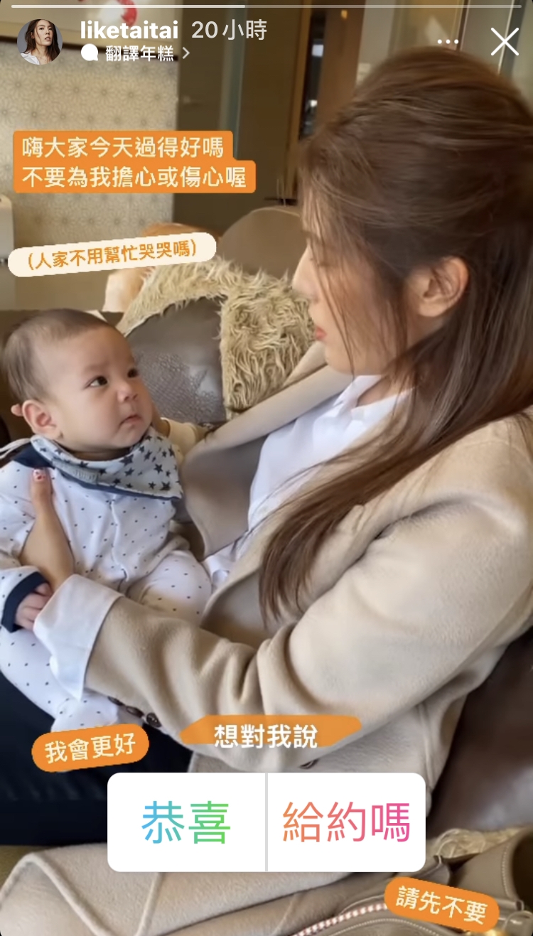 理科太太恢單首發聲