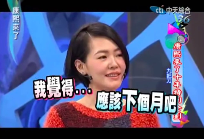 小S神預言九把刀劈腿