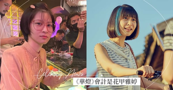 《華燈初上》會計小姐是「花甲李雅婷」，江宜蓉本尊PO文引網友傻眼：我竟然沒發現！