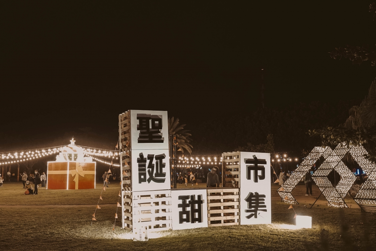 「聖誕甜市集」位於廣場中