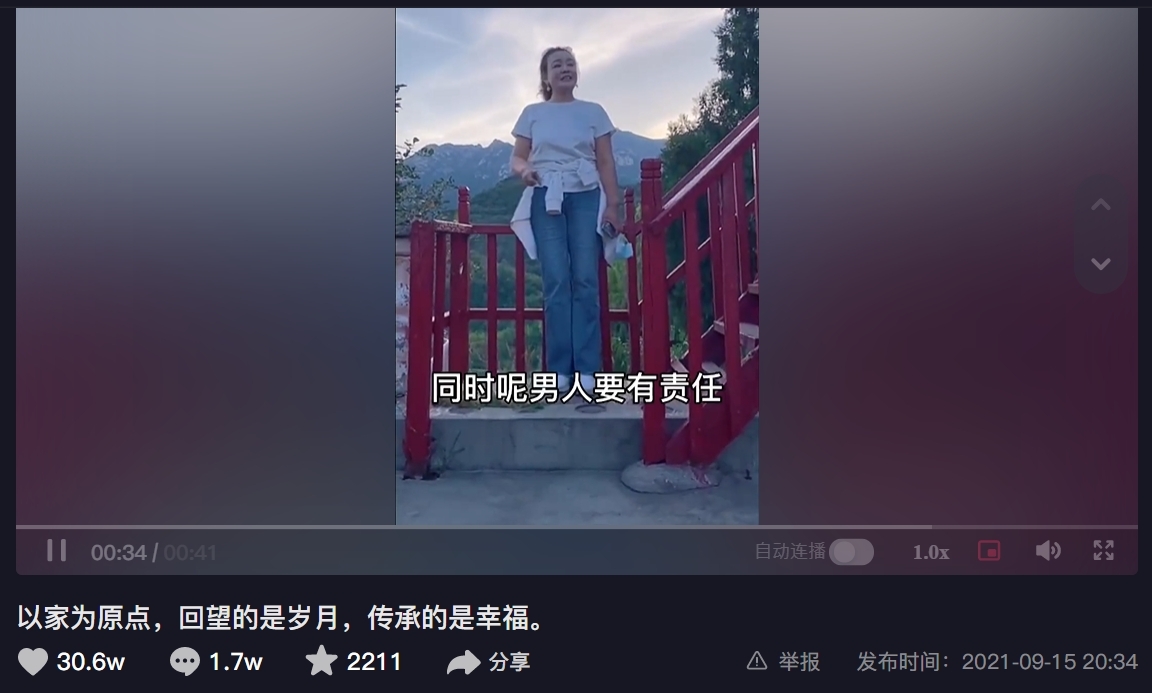 張蘭開心與兒子出遊,影片強調男人要有擔當和肩膀