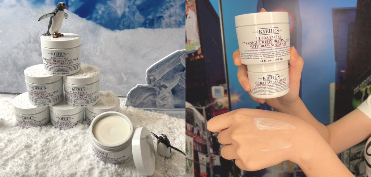 Kiehl's最新冰河10.5角鯊烷保濕面膜與經典保濕霜質地對比