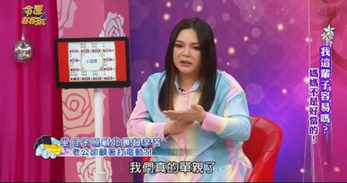 小甜甜心痛跟女兒說可能會單親