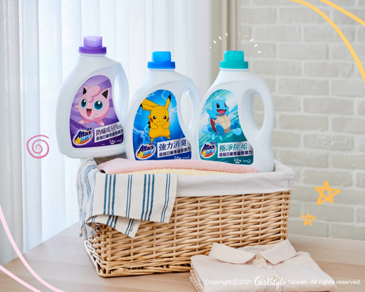 超人氣的寶可夢和台灣熱銷NO.1的一匙靈洗衣精推出特別款