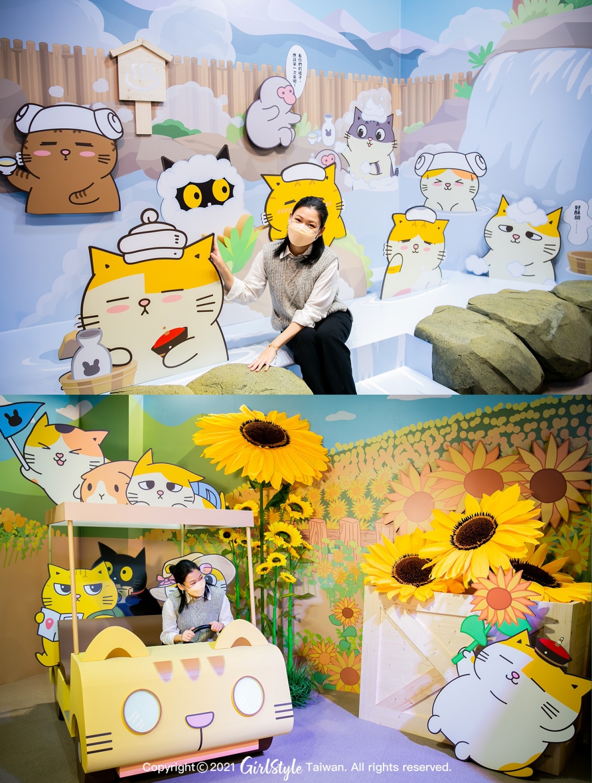 阿瑪~休息完趕快起來去找灰胖了啦