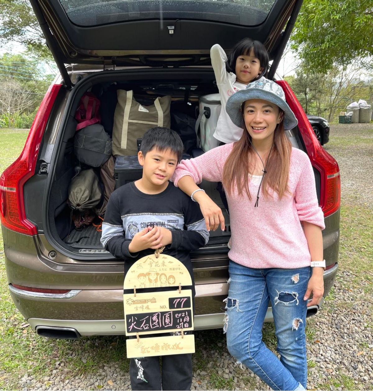 柯以柔假日就帶小孩出門踏青