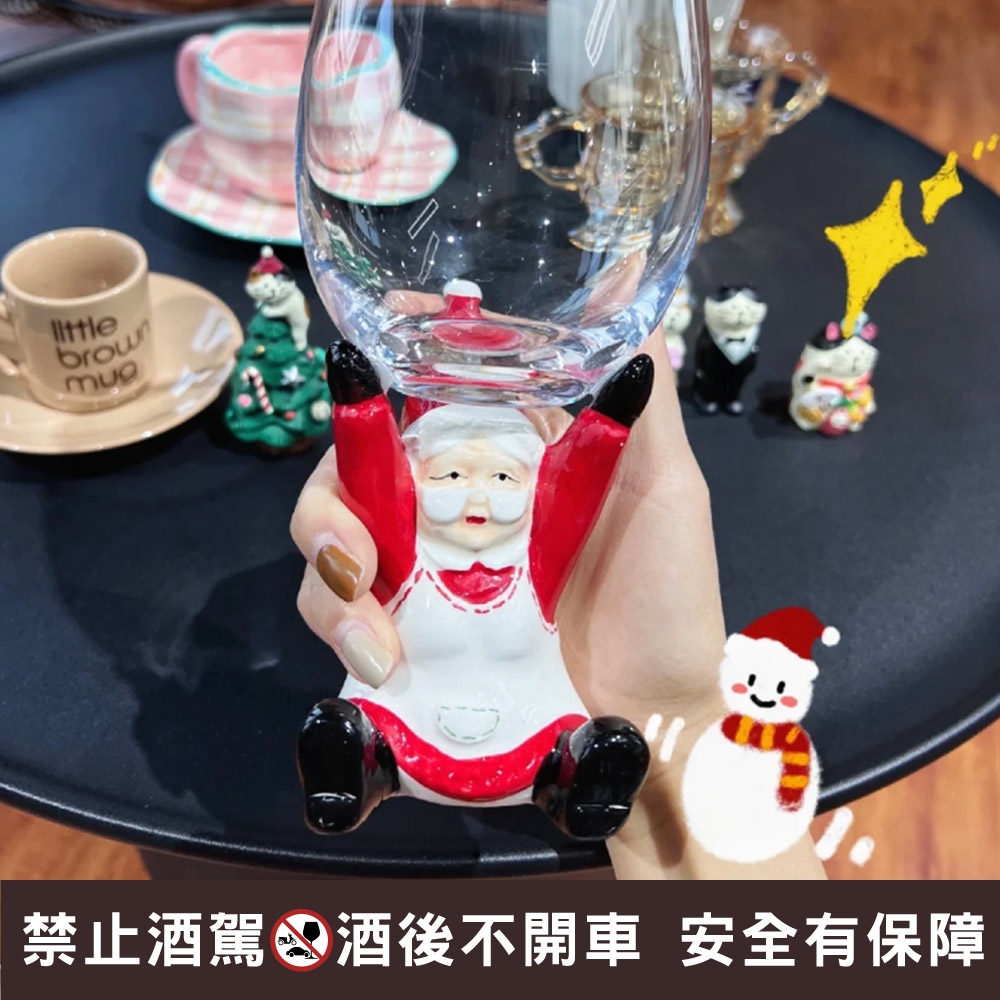 聖誕老奶奶紅酒杯