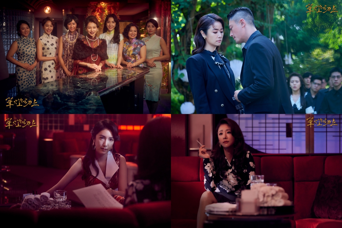 《華燈初上》第二季將於12月30日開播