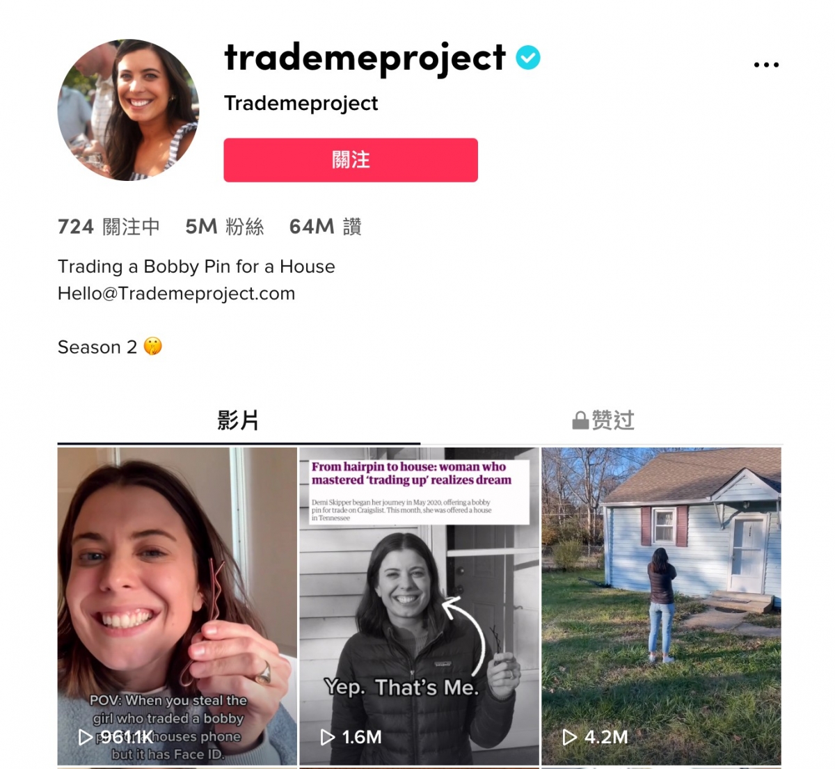 黛咪拍攝抖音（TikTok）影片紀錄自己的「換物」過程。