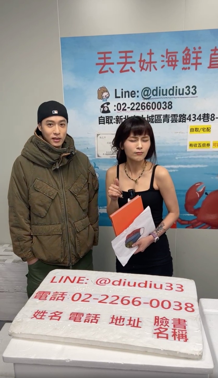 周湯豪驚喜現身「丟丟妹」直播。