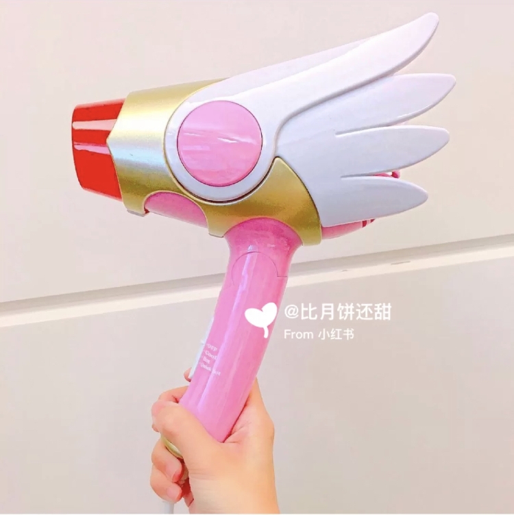 封印之杖吹風機