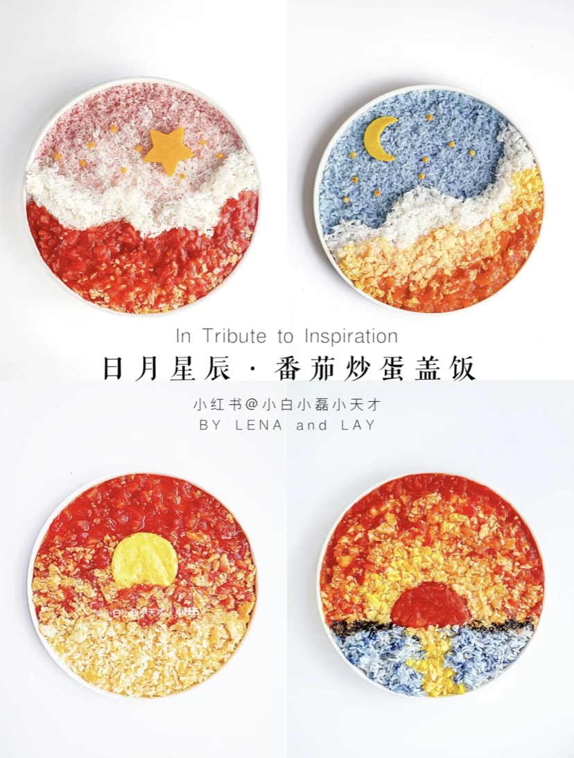 「日月星辰番茄蛋炒飯」是人氣爆款料理