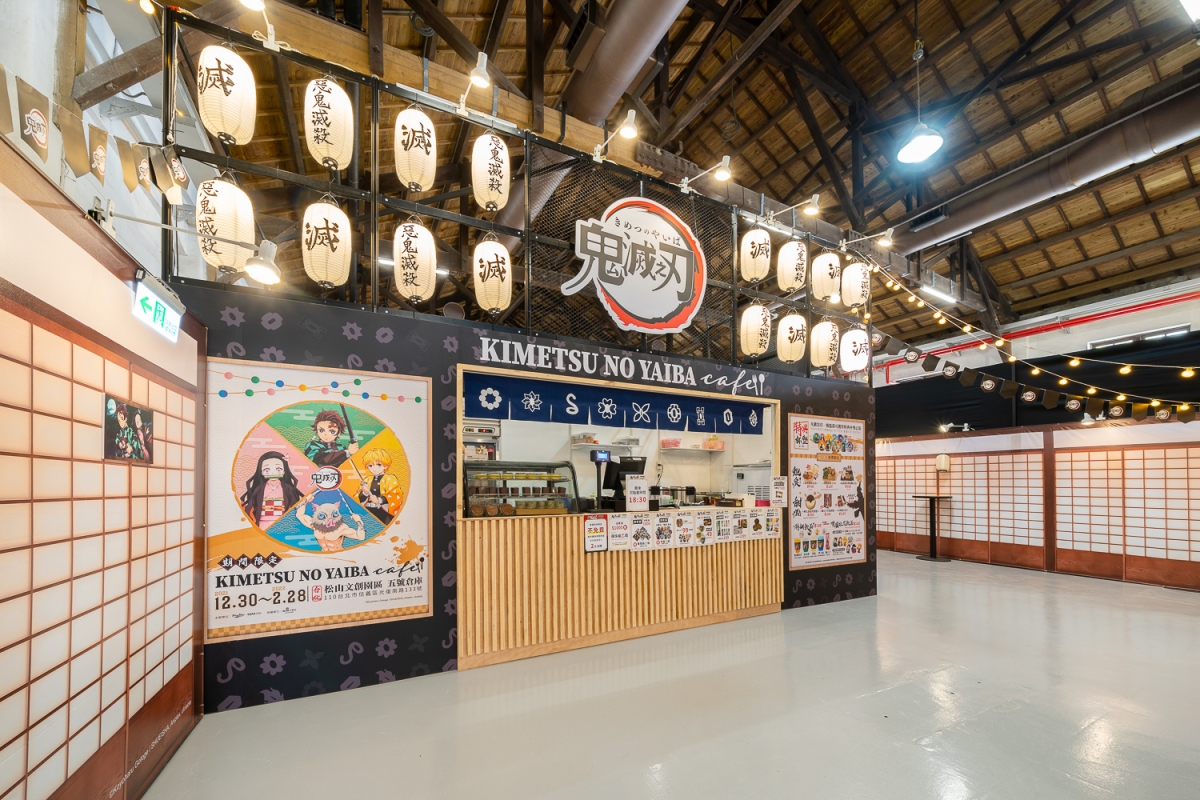 鬼滅之刃外帶café快閃店