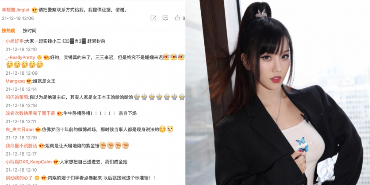 Yumi被「蕾神之錘」認證是王力宏外遇對象之一。